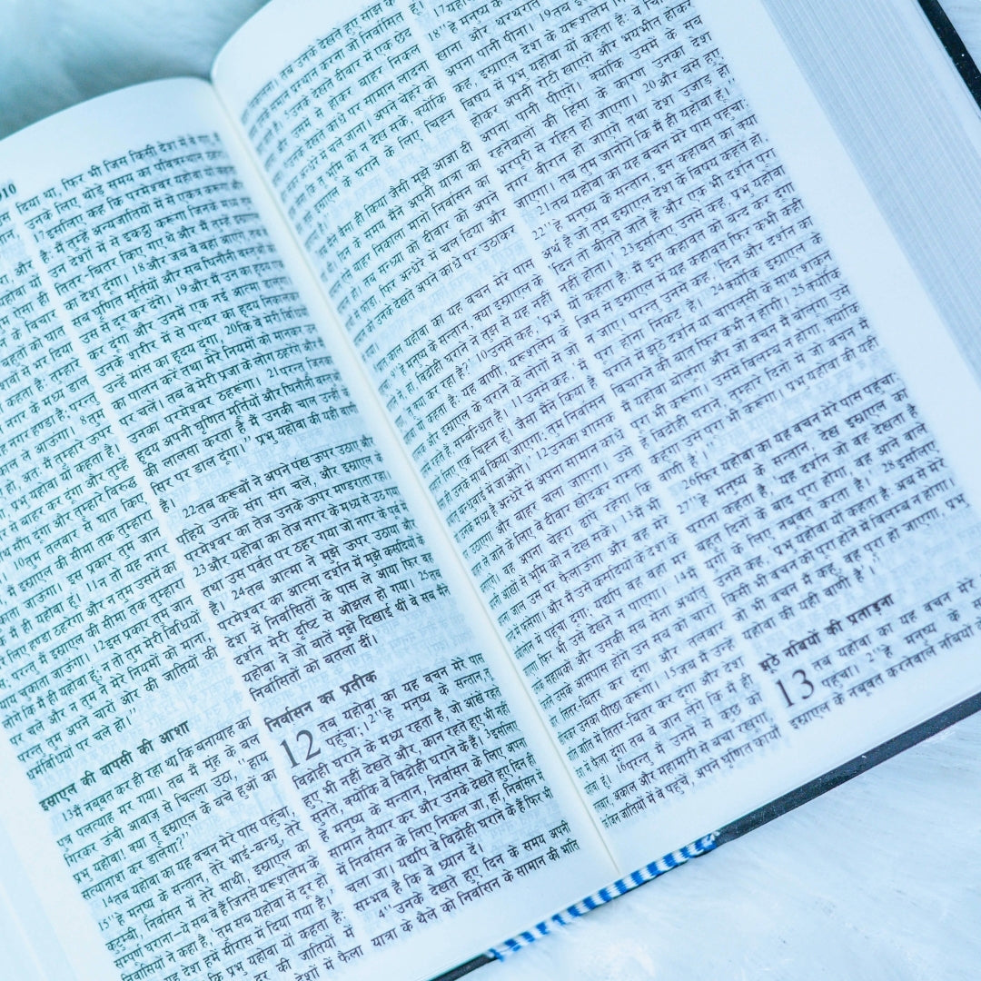 My Book Of Bible Stories