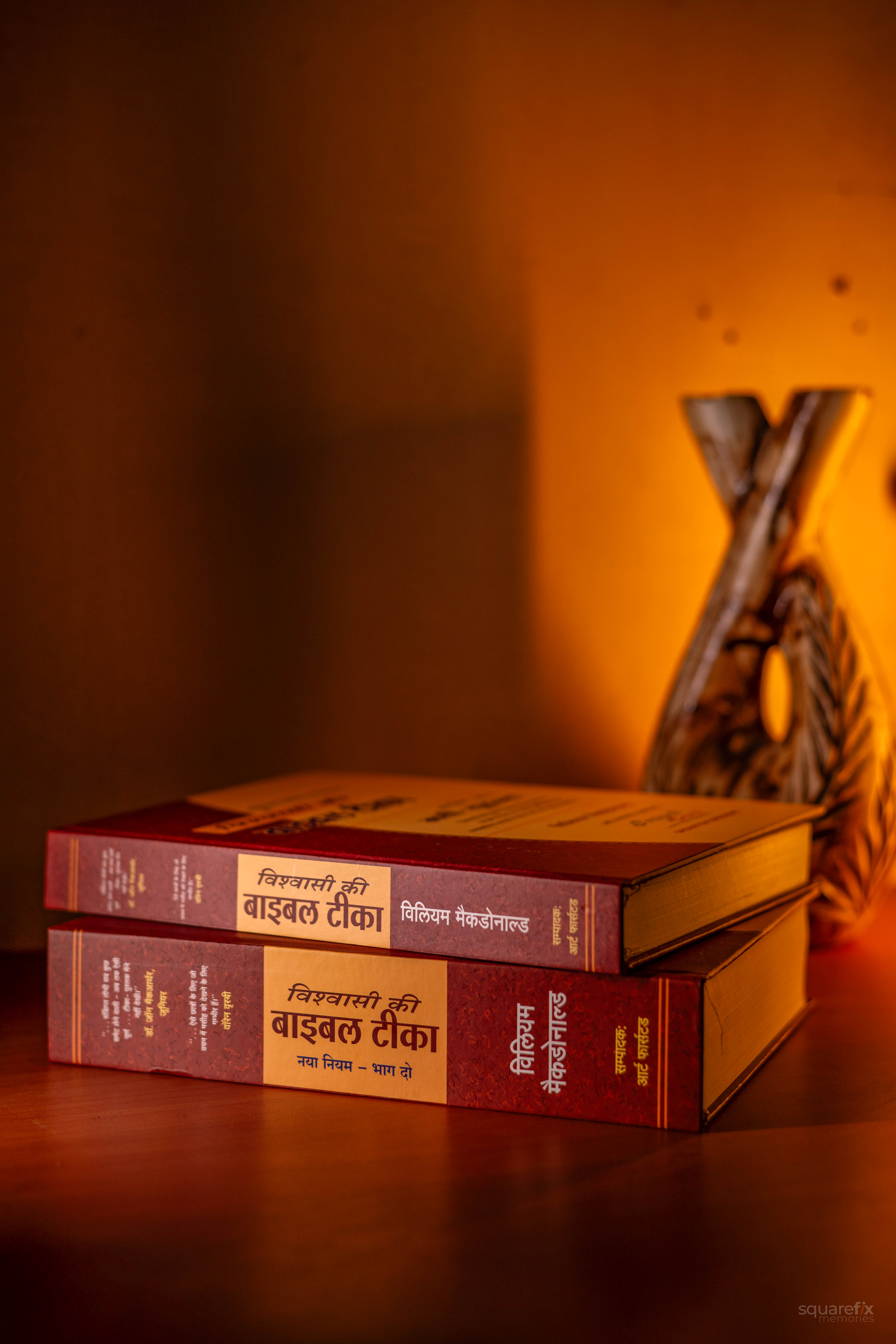 Vishwasi Ki Bible Tika – Naya Niyam Bhag 1 & 2 (Set of 2) by William McDonald