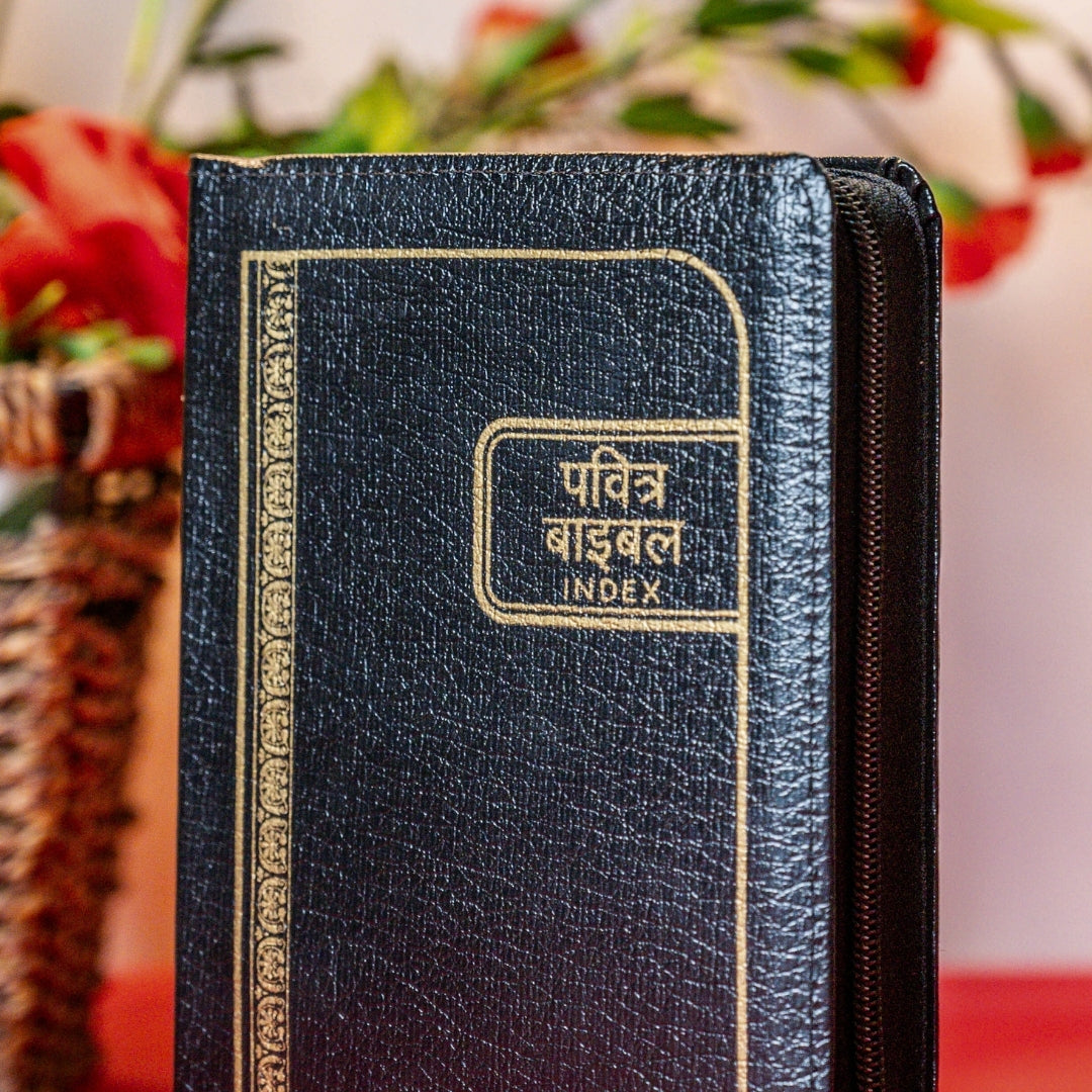 Pavitra Bible Index (Black) - Zip & Thumb Index - Size Medium