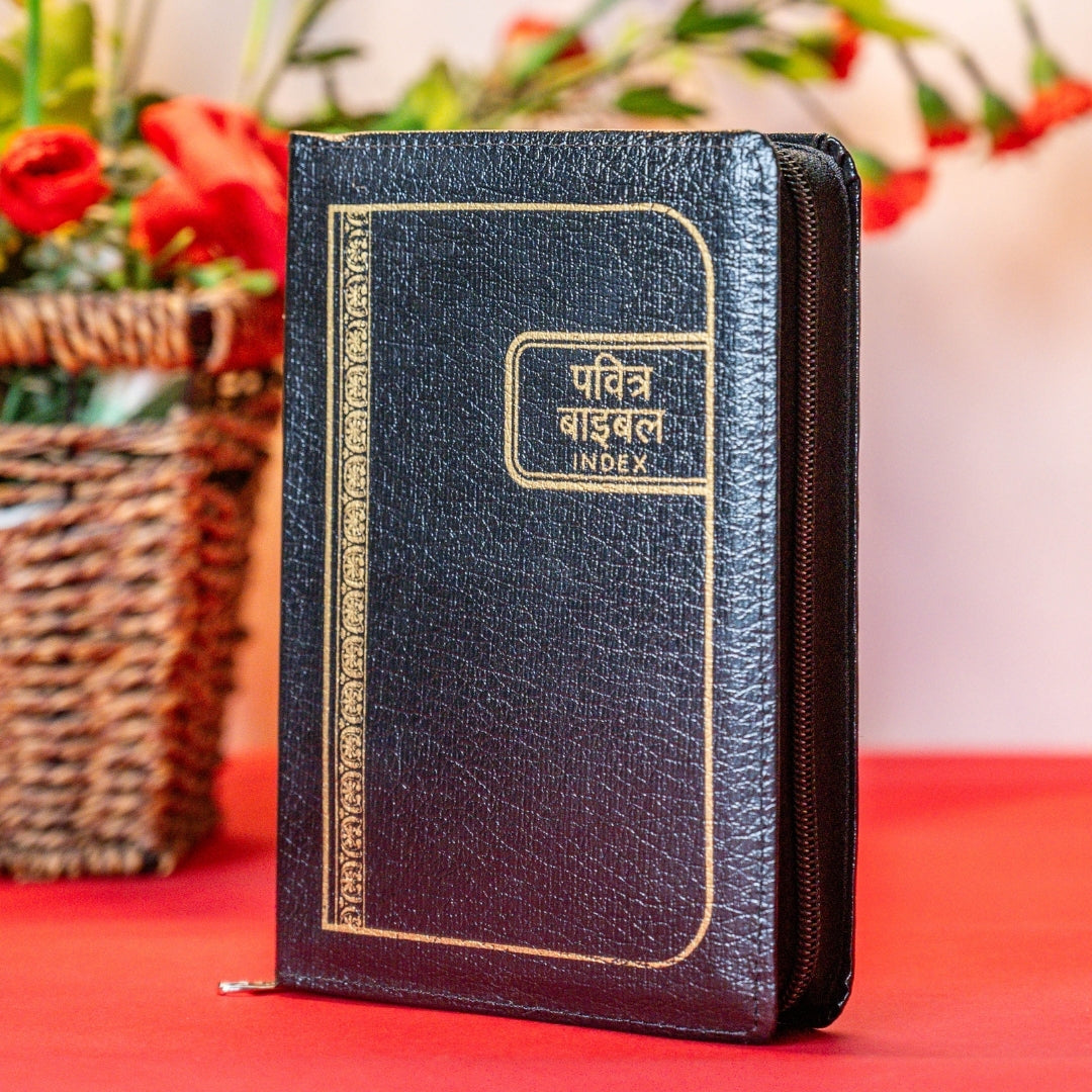 Pavitra Bible Index (Black) - Zip & Thumb Index - Size Medium