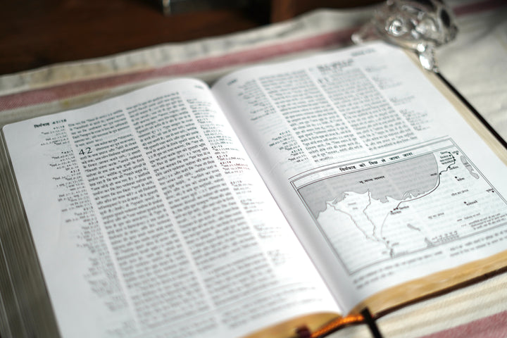 Rayari Adhyan Bible