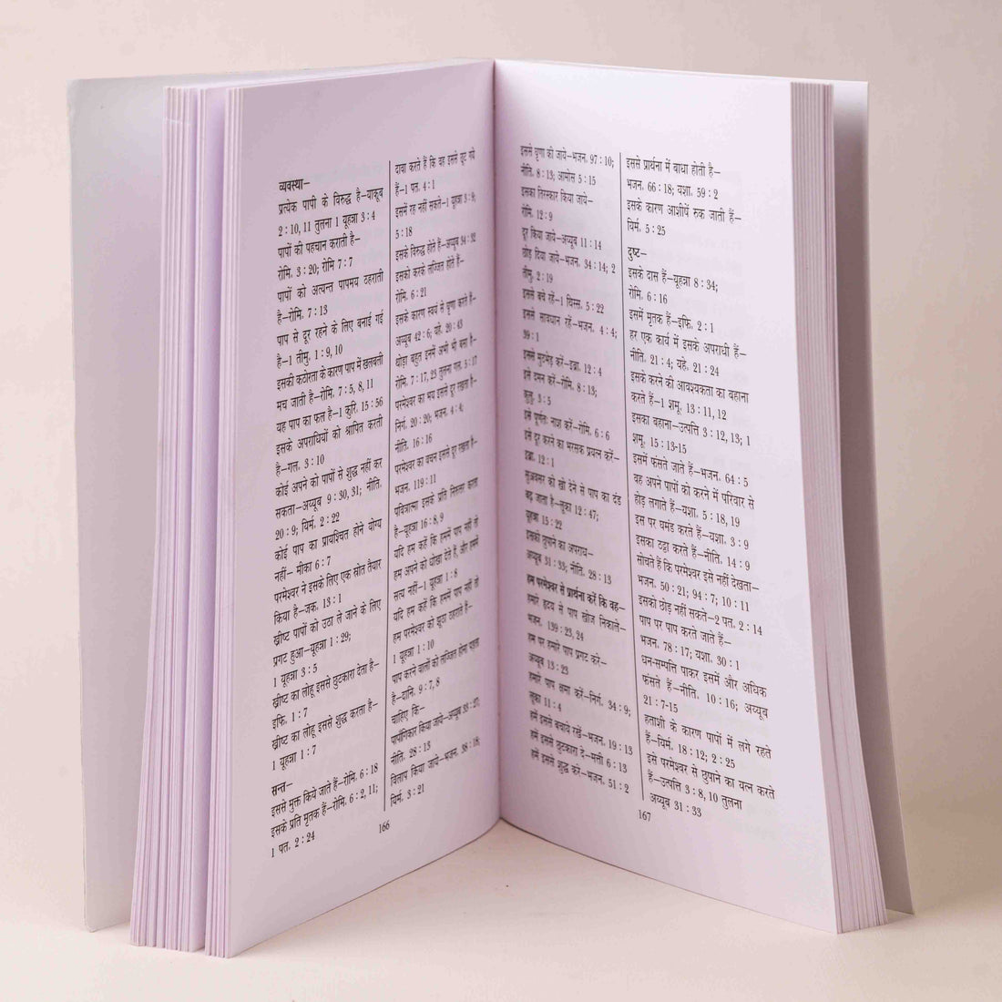 Prasangik Bible Anukramanika