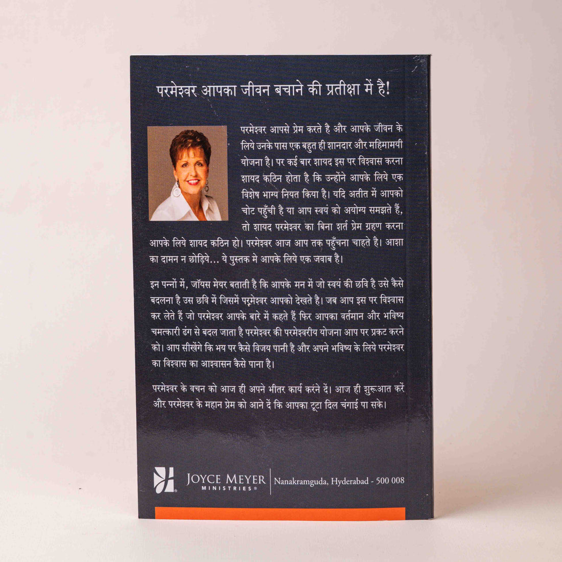 Toote Dilon Ki Changai