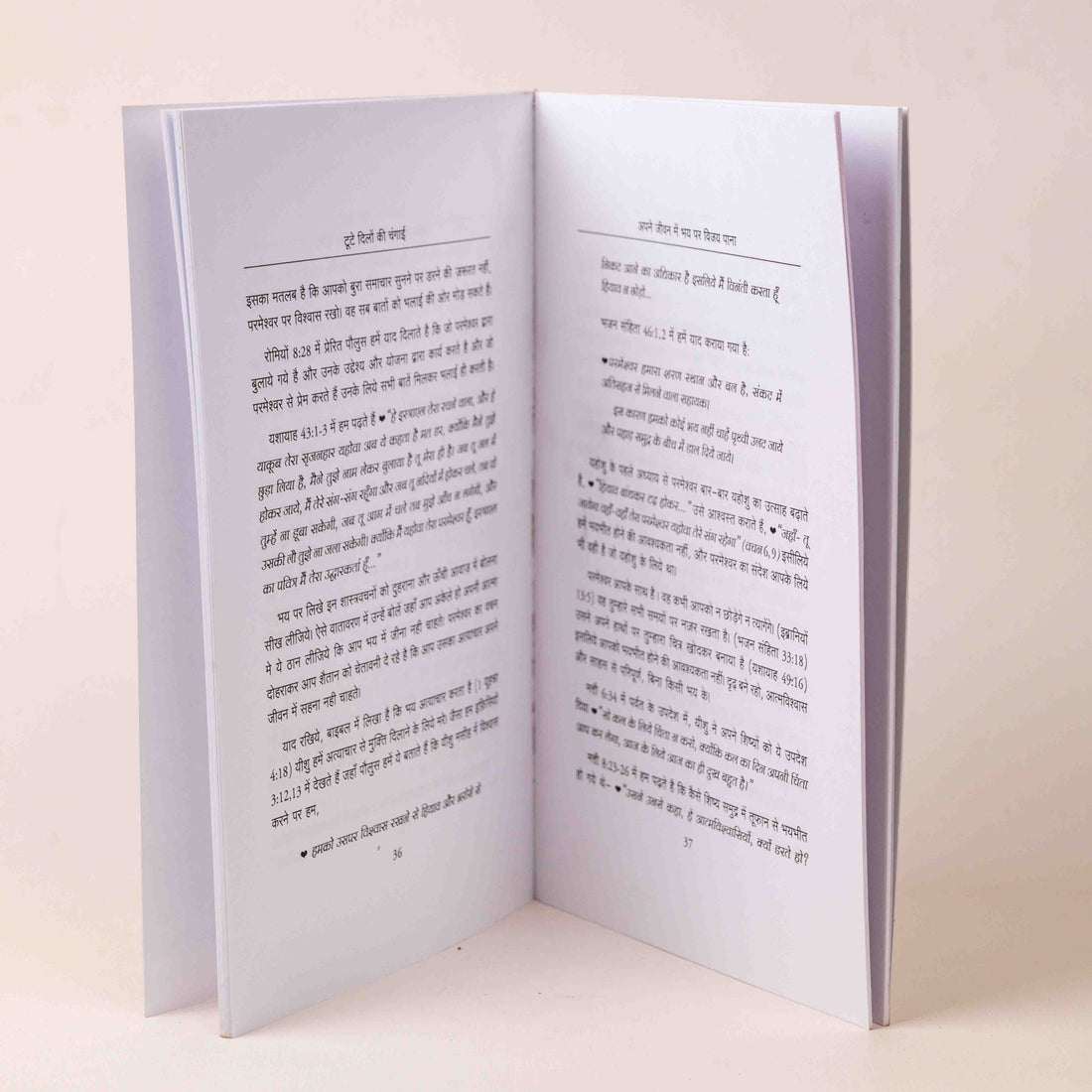 Toote Dilon Ki Changai