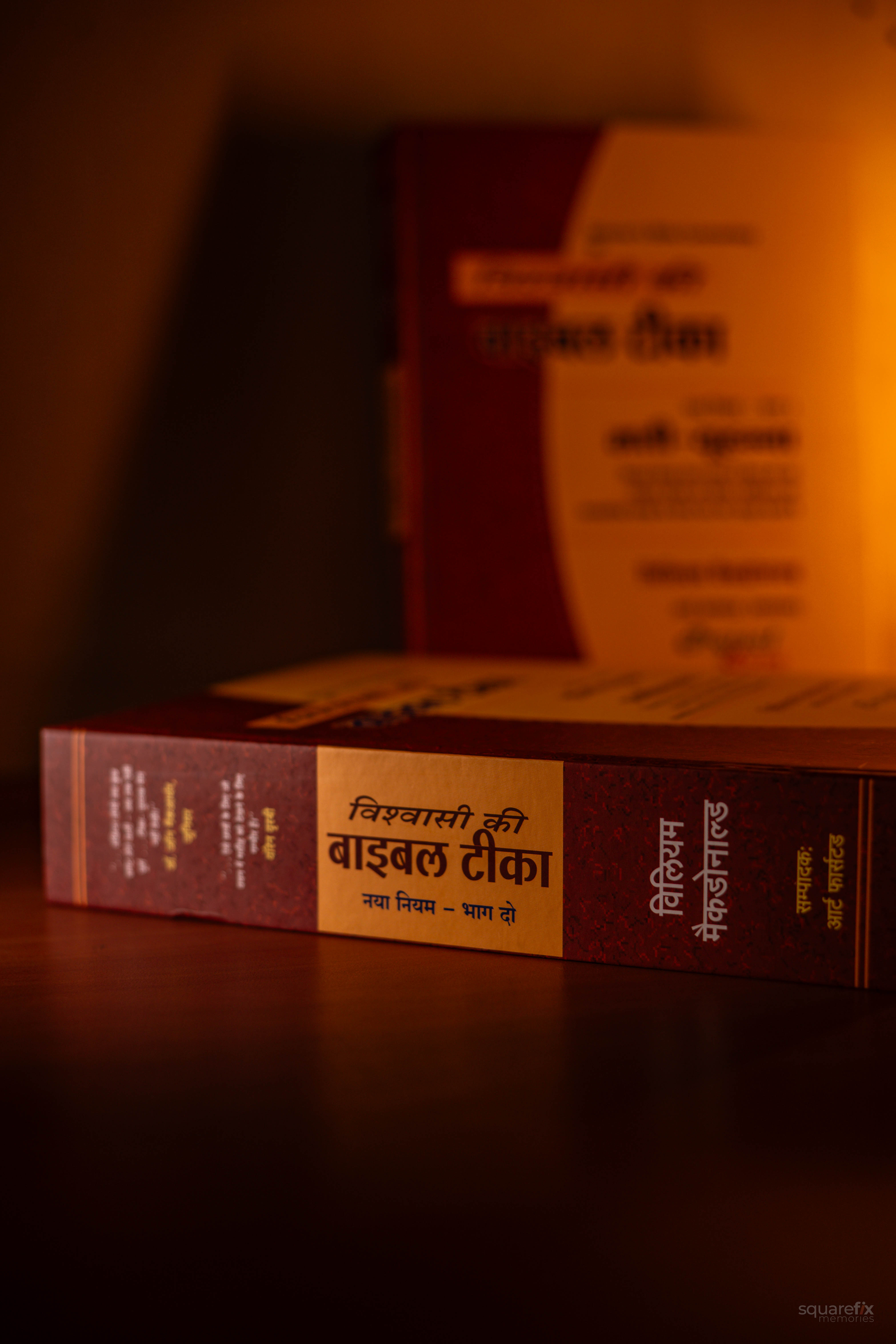 Vishwasi Ki Bible Tika – Naya Niyam Bhag 1 & 2 (Set of 2) by William McDonald