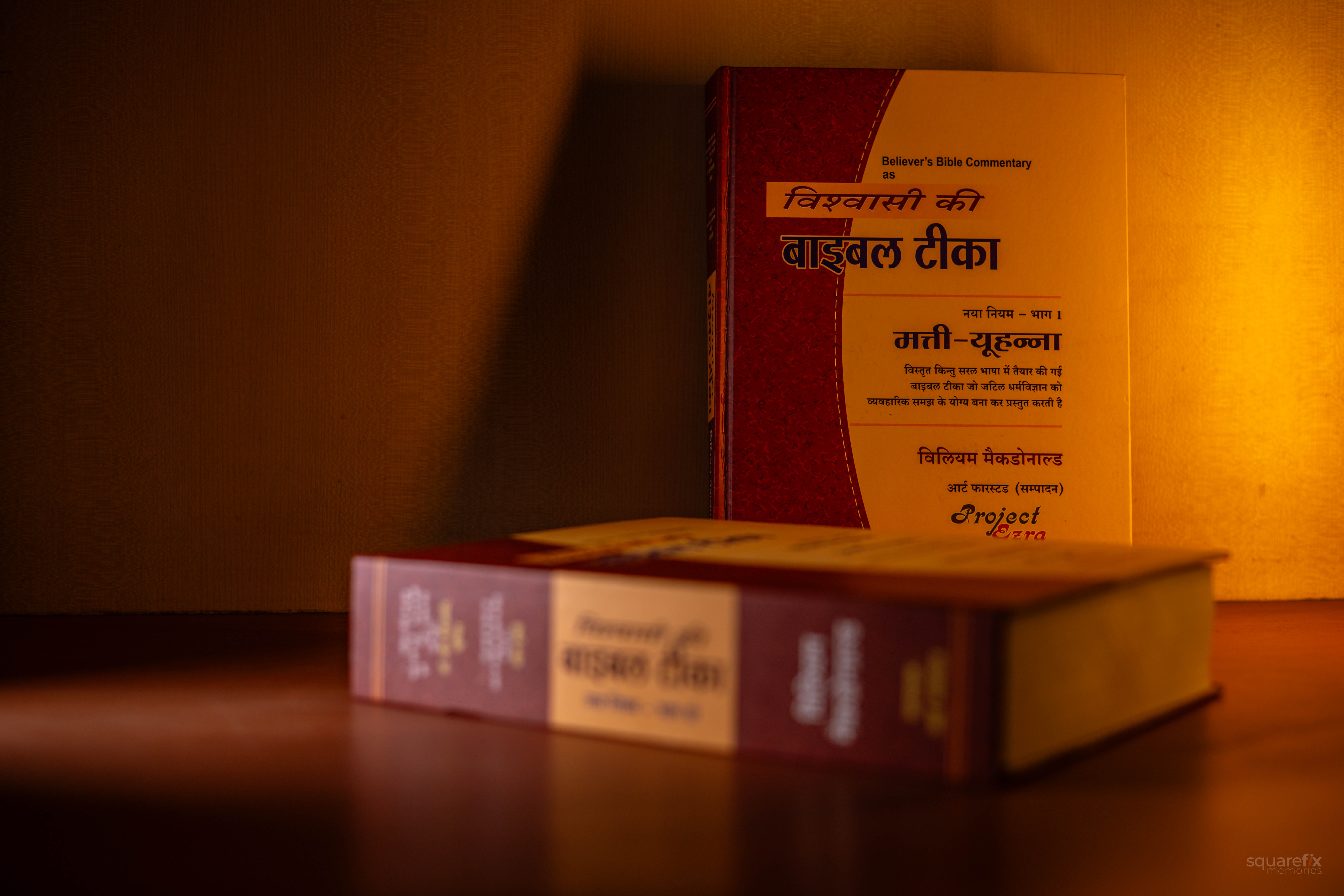 Vishwasi Ki Bible Tika – Naya Niyam Bhag 1 & 2 (Set of 2) by William McDonald