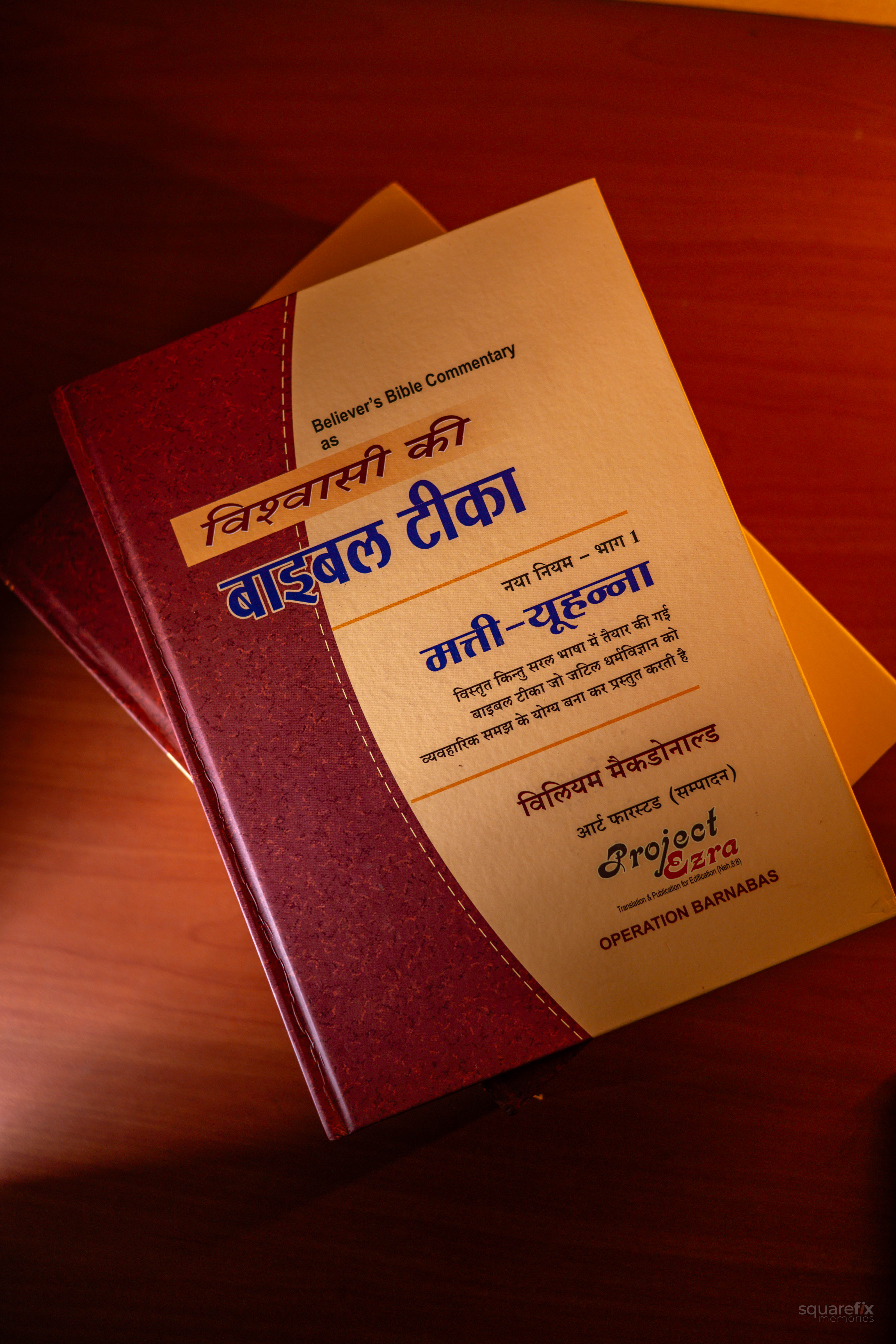 Vishwasi Ki Bible Tika – Naya Niyam Bhag 1 & 2 (Set of 2) by William McDonald