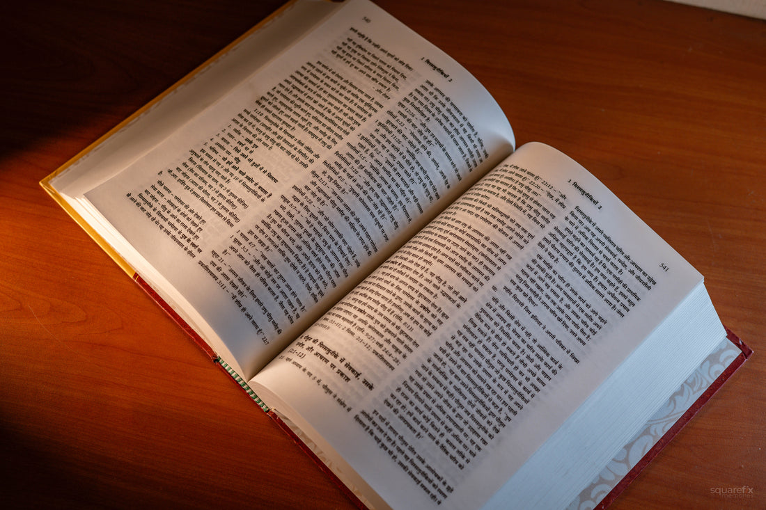 Vishwasi Ki Bible Tika – Naya Niyam Bhag 1 & 2 (Set of 2) by William McDonald