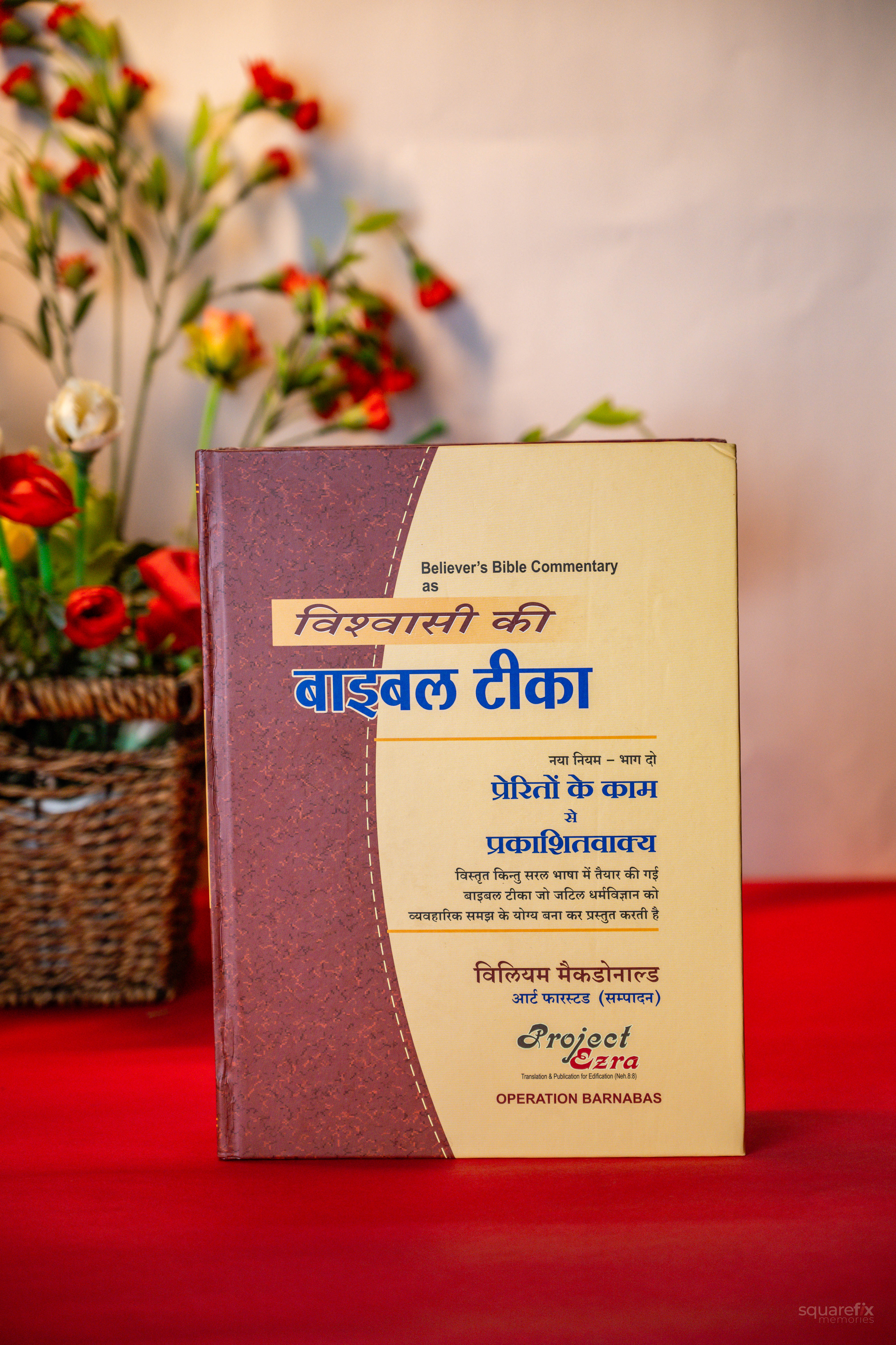 Vishwasi Ki Bible Tika – Naya Niyam Bhag 1 & 2 (Set of 2) by William McDonald