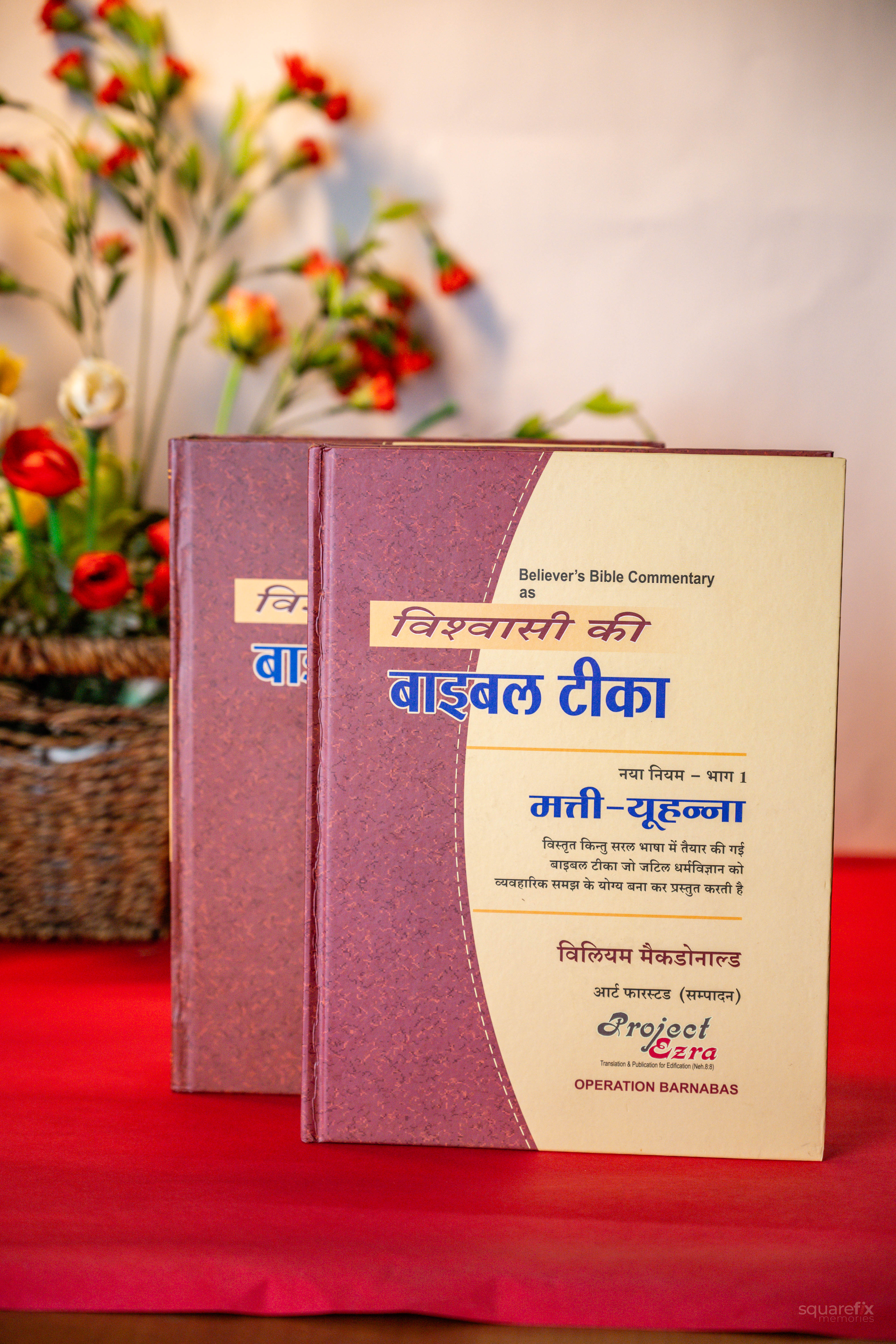 Vishwasi Ki Bible Tika – Naya Niyam Bhag 1 & 2 (Set of 2) by William McDonald