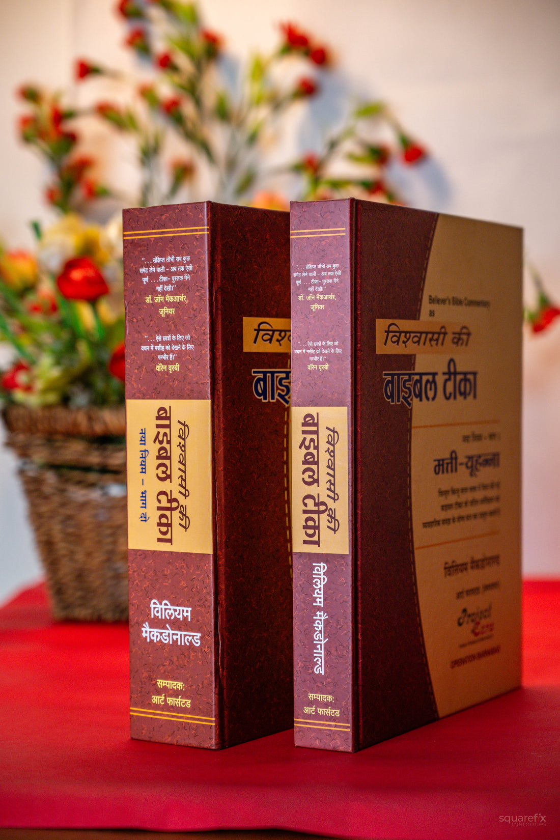 Vishwasi Ki Bible Tika – Naya Niyam Bhag 1 & 2 (Set of 2) by William McDonald