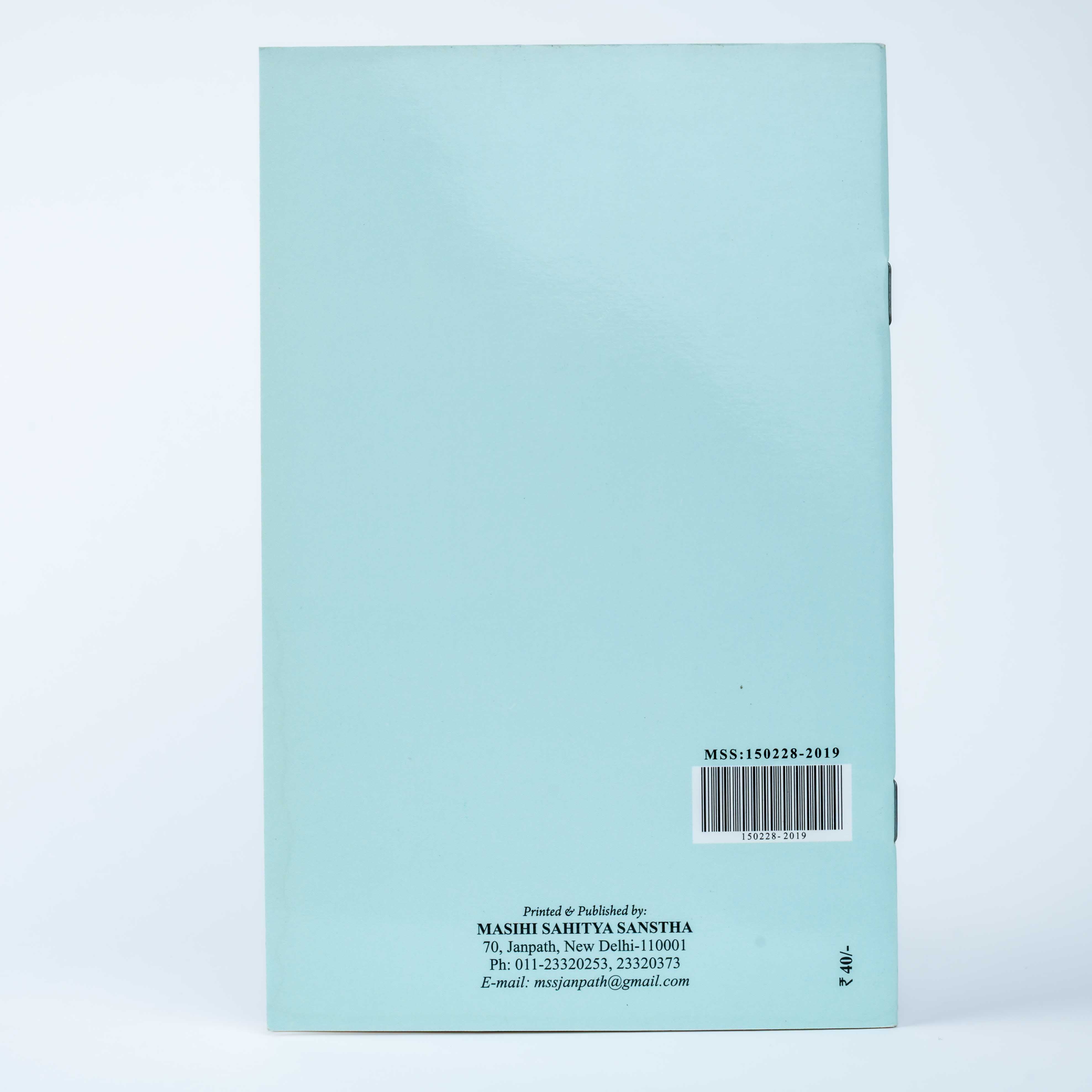 Pavitra-Atma ka Baptisma (Baptism of The Holy Spirit)