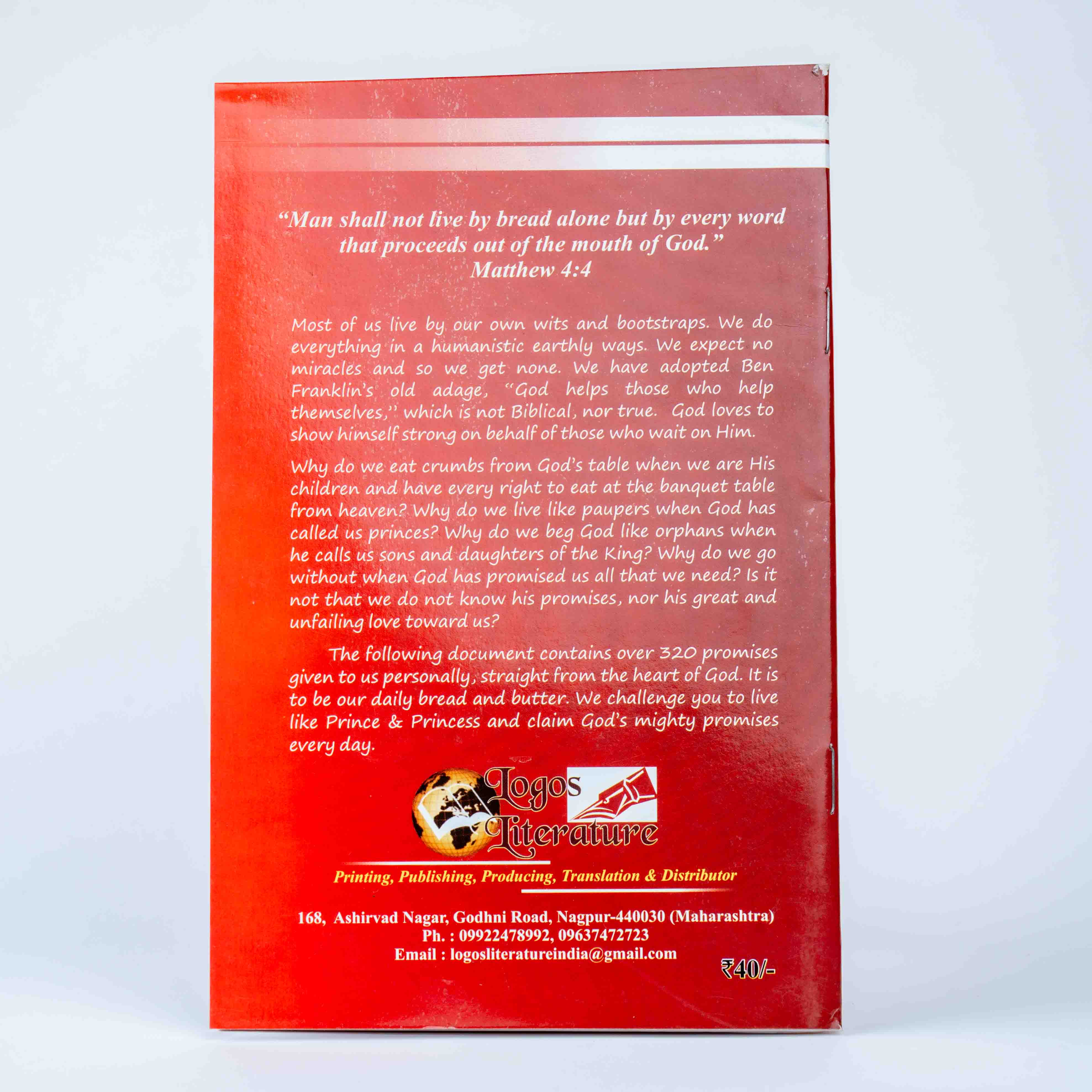 Amazing God's Promises