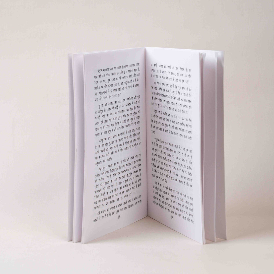 Saat Bhayankar Paap Aur Unse Chutkaara