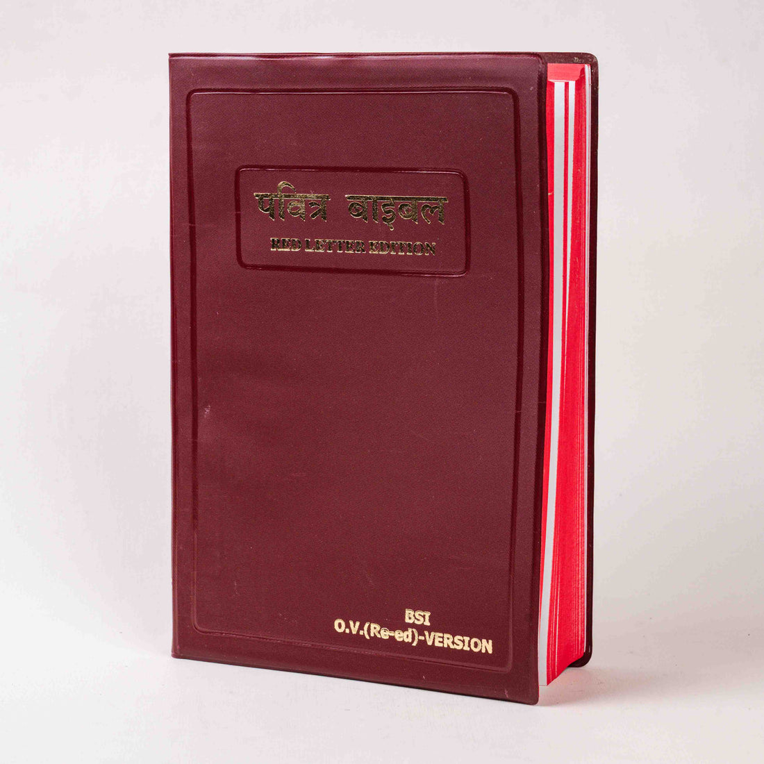 The Pavitra Bible – Red Letter Edition